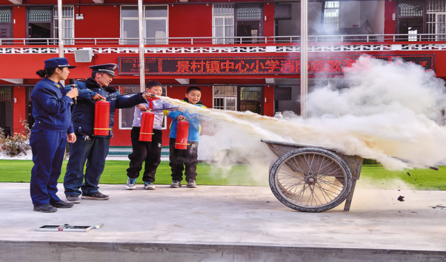 消防安全宣傳教育活動進(jìn)校園