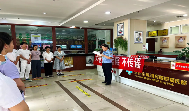 山陽警方開展防范網(wǎng)絡謠言宣傳活動