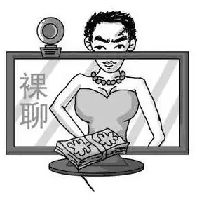 網(wǎng)警提醒：警惕甜蜜背后的“信息獵手”！