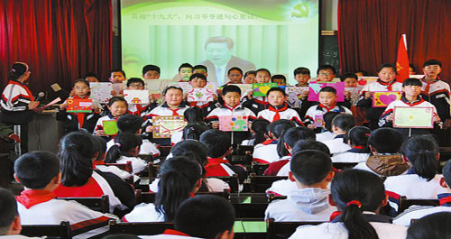 商州區(qū)第二小學(xué)開展主題教育活動(dòng)