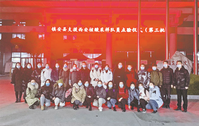 再出發(fā)！商洛300人抗疫隊(duì)伍星夜馳援西安