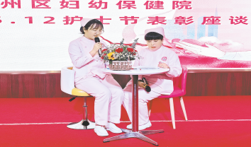 關(guān)愛(ài)白衣天使