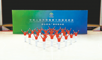 張玉蘭 從大學(xué)教授到群眾健身運動推廣者