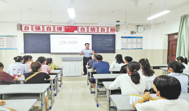 超 越 化 學 教 化 學