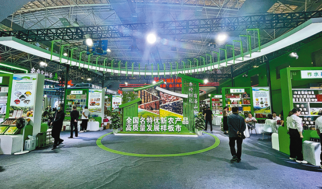 展示新成果 共享新機(jī)遇