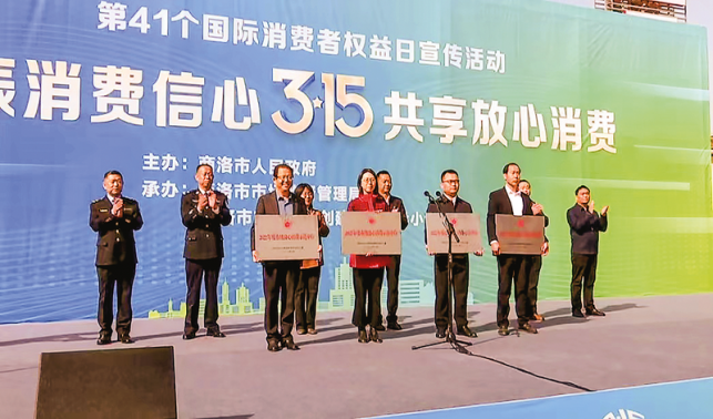 著力推進我市網(wǎng)絡(luò)交易監(jiān)管事業(yè)高質(zhì)量發(fā)展