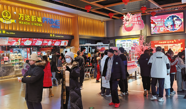 《哪吒2》熱度持續(xù) 商洛觀影掀高潮