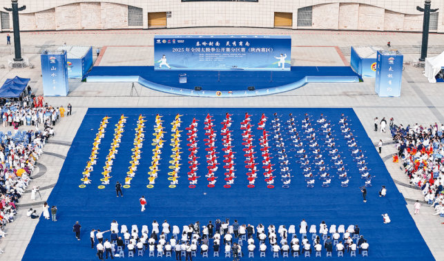 “武動(dòng)”秦嶺封面 樂(lè)享健康生活