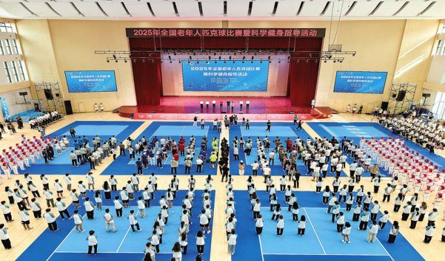 銀齡揮拍展風(fēng)采