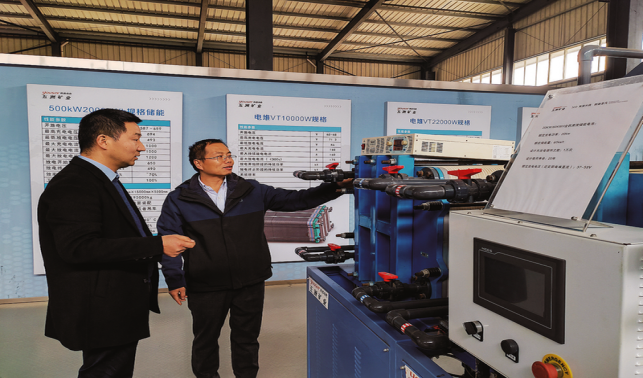 扎根秦嶺沃土 賦能釩業(yè)騰飛——記商洛學(xué)院秦嶺釩資源低碳高效利用青年創(chuàng)新團隊