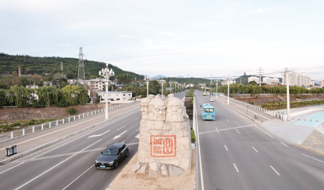 李白當(dāng)年尋仙處，四皓風(fēng)骨今猶在