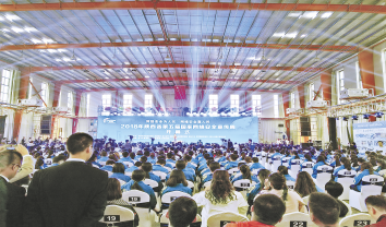 聚合網(wǎng)動力 展現(xiàn)新作為 為建設(shè)“一都四區(qū)”貢獻網(wǎng)信力量