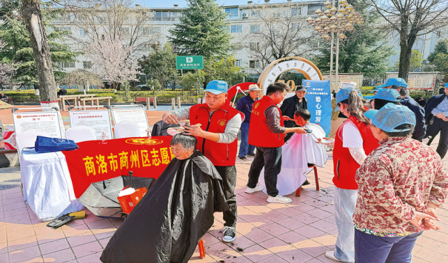 志愿春風(fēng)暖商洛