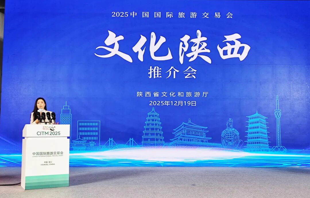 商洛文旅亮相2025中國國際旅游交易會(huì) 以“夏入秦嶺 冬到海南”之約，繪就山海共鳴的詩意畫卷