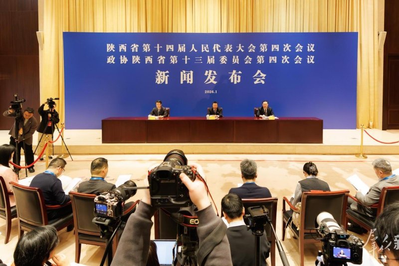 2026年陜西省兩會(huì)各項(xiàng)準(zhǔn)備工作就緒