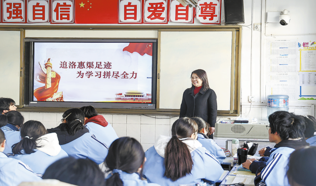 做學生成長的引路人