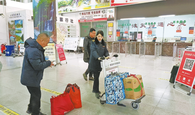 用責任擔當，守護每一條歸鄉(xiāng)路