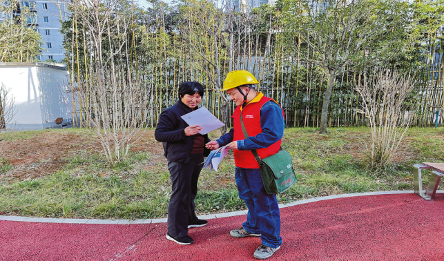 守護(hù)萬(wàn)家燈火明