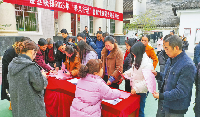 春風(fēng)送崗暖民心 精準(zhǔn)對(duì)接促就業(yè)