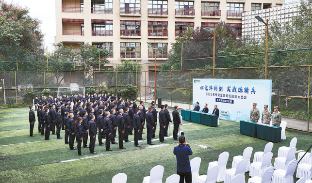 法治鑄魂 精武強能