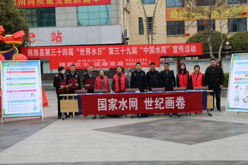 共繪水網(wǎng)世紀(jì)畫(huà)卷 守護(hù)商南碧水清流