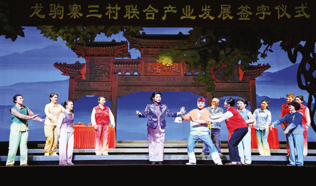 酒香漫染花鼓調