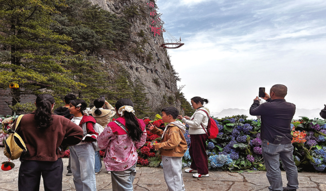 天竺山景區(qū)以活動引爆假日狂歡