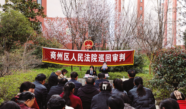 巡回審判進社區(qū) 法治服務(wù)零距離