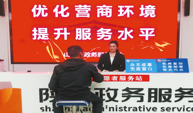 兜底窗口，讓難事不再難