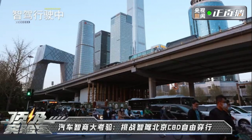 央視《頂級實驗室》走進長城，魏牌全新藍山智能科技真硬核！