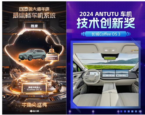 科技豪華一步到魏！魏牌全新藍(lán)山新春特惠，超值購車禮遇等你來搶