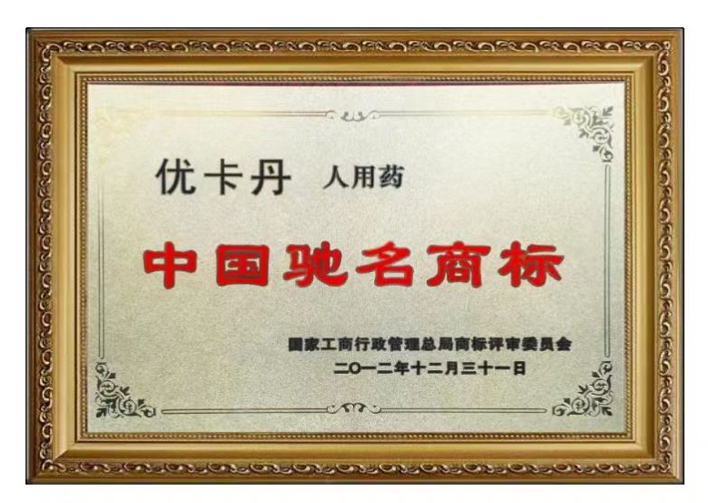 23年國民品牌優(yōu)卡丹攜優(yōu)藍(lán)π營養(yǎng)系列強(qiáng)勢(shì)入場(chǎng)！母嬰店動(dòng)銷難題有救了！