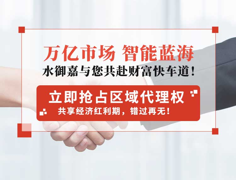 酒店“共享烘干機”，水御嘉共享智能烘干衣柜