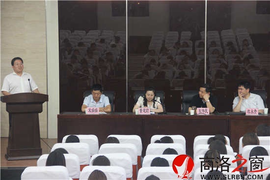 第三屆陜西省創(chuàng)新創(chuàng)業(yè)大賽宣講會（商洛站）活動6月4日下午在商洛職業(yè)技術(shù)學院報告廳舉行