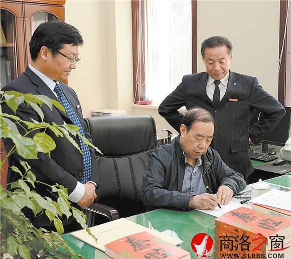 2015年5月，商洛學(xué)院&ldquo;評估&rdquo;期間，賈平凹先生在贈送給專家組的書上題字。