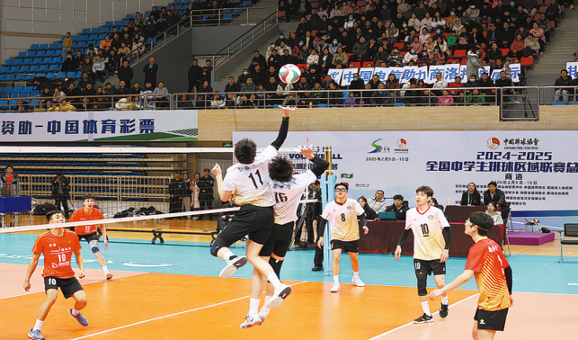 2024—2025全國中學(xué)生排球區(qū)域聯(lián)賽總決賽
