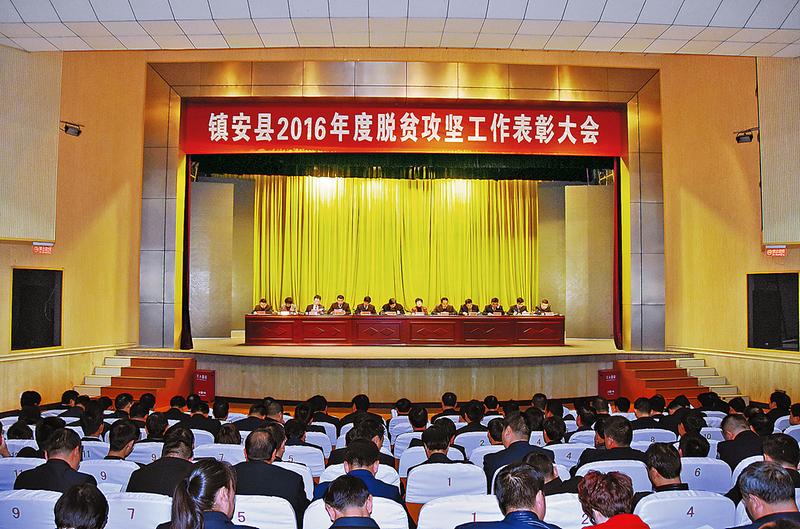 鎮(zhèn)安 爭創(chuàng)國家全域旅游示范縣 爭當全市綠色發(fā)展排頭兵