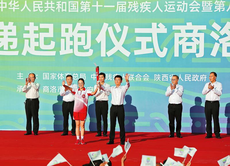 十四運(yùn)會(huì)和殘?zhí)貖W會(huì)火炬在商洛傳遞