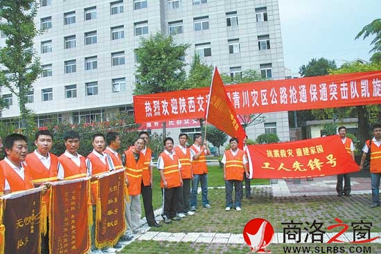 312國(guó)道水毀搶修