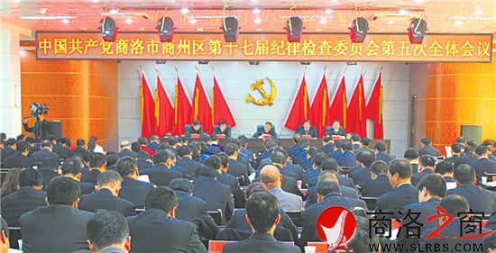 召開(kāi)紀(jì)委全會(huì)，部署黨風(fēng)廉政建設(shè)和反腐敗工作。