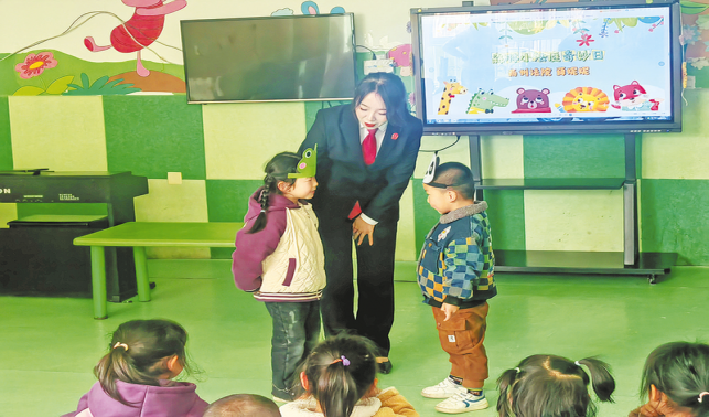 法治之光 護“未”成長