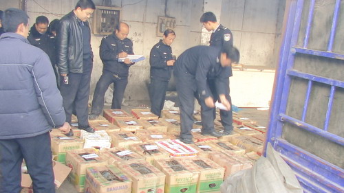 森林公安查辦&ldquo;非法收取野生動(dòng)物&rdquo;案件.jpg