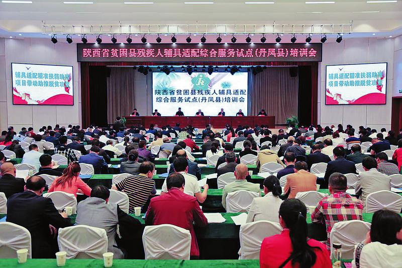 精準(zhǔn)篩查 資源整合 輔具覆蓋 綜合服務(wù)