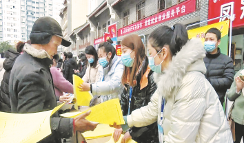 丹鳳“春風行動”暖萬家