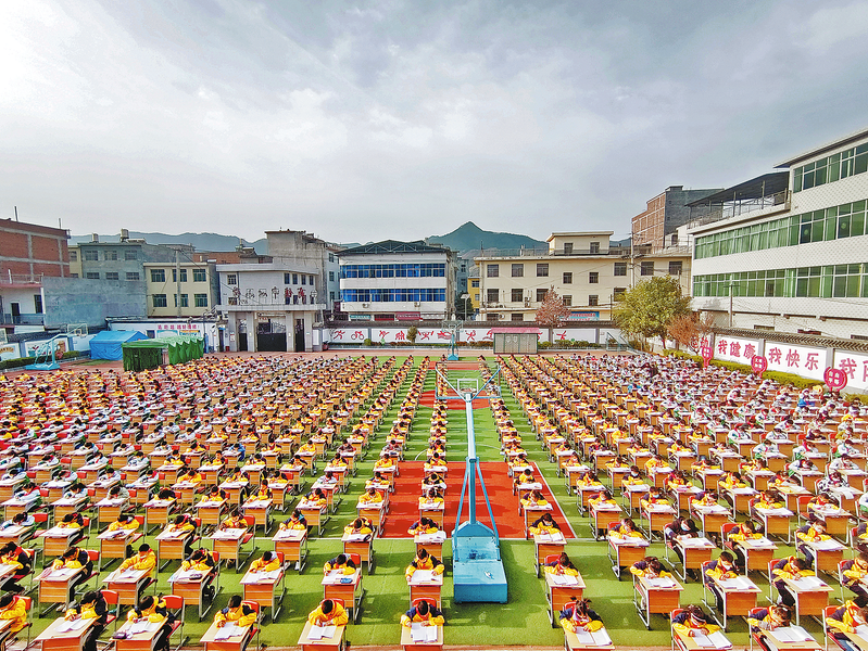 正確坐姿 規(guī)范書(shū)寫(xiě)