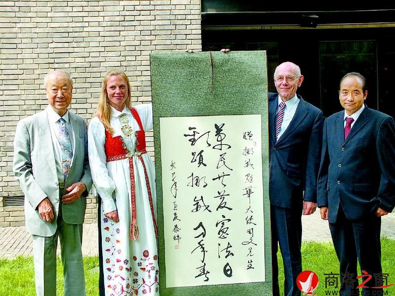 泰瑞先生（右）為挪威王國(guó)駐華大使題贈(zèng)書(shū)法作品