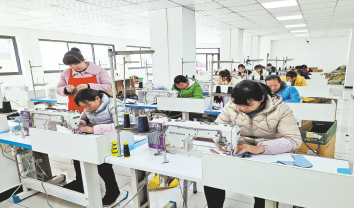 就業(yè)不離家 掙錢(qián)又顧家