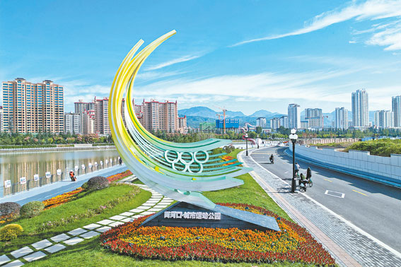 乘風(fēng)破浪勇向前 戮力同心譜新篇