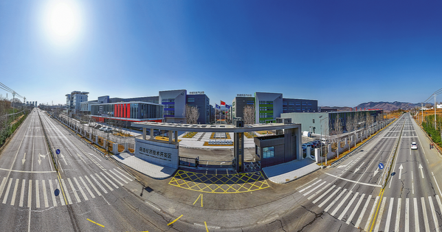 砥礪奮進(jìn)逐夢(mèng)前行啟航新征程