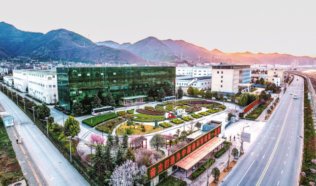 攀高逐新強(qiáng)引擎 蓄勢賦能促發(fā)展